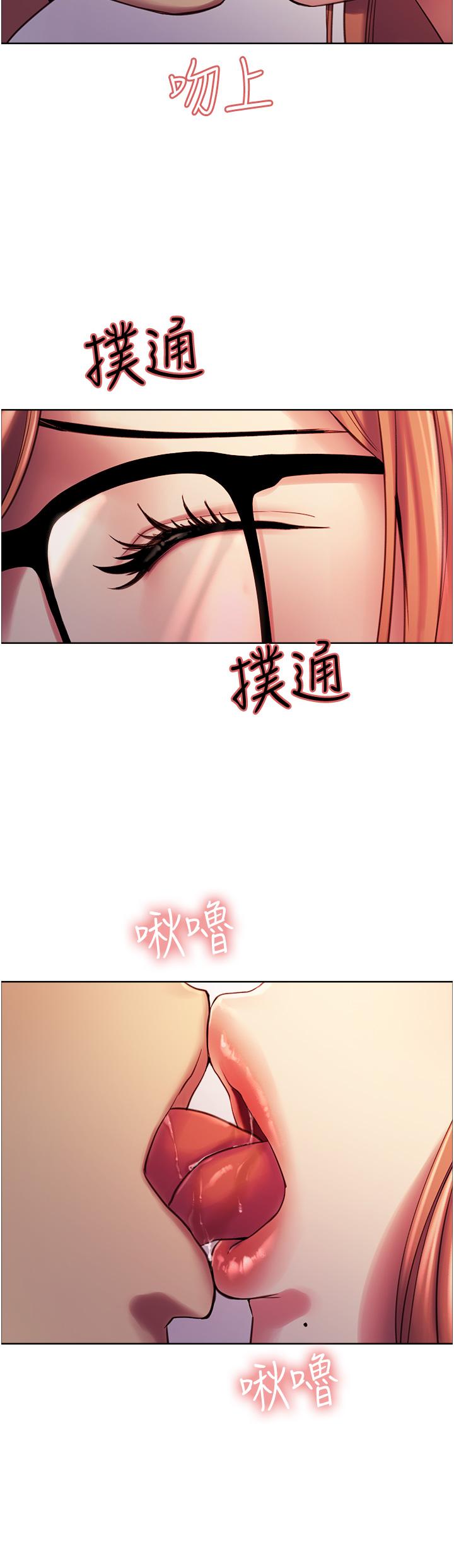 45P - 色轮眼