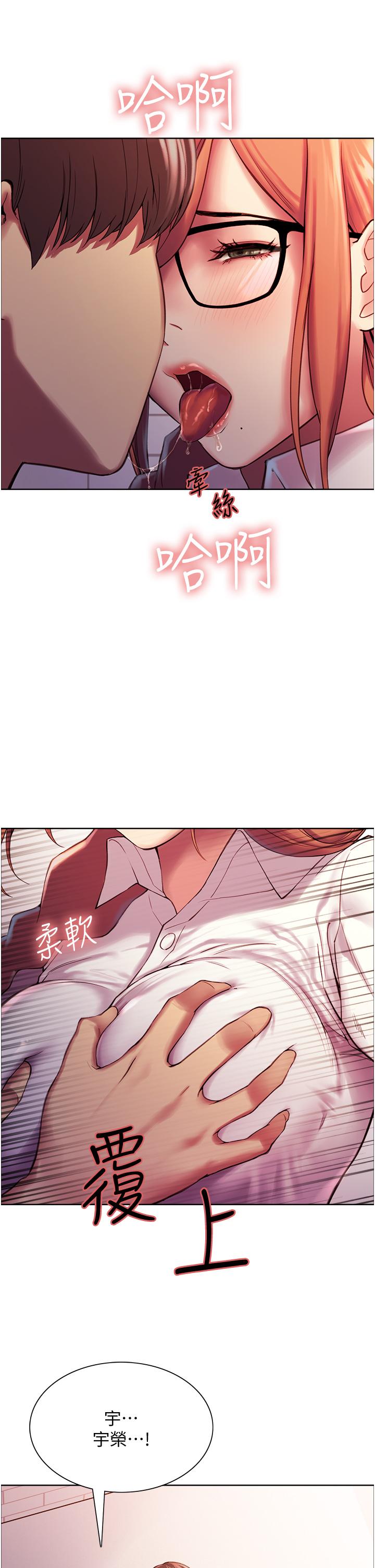 46P - 色轮眼