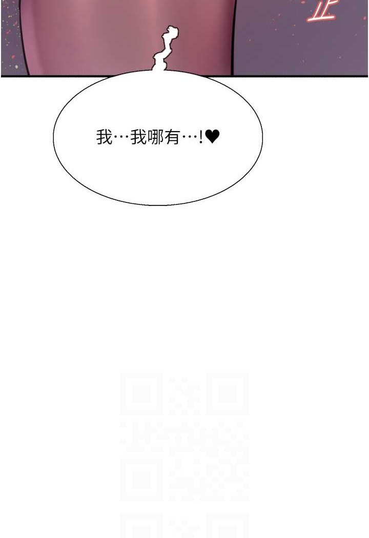 12P - 色轮眼