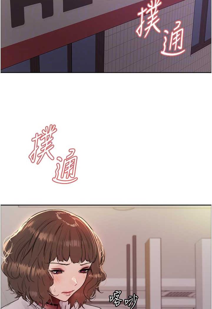 15P - 色轮眼