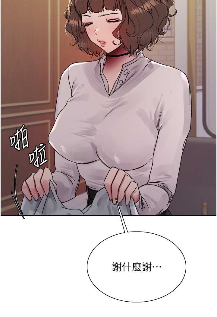25P - 色轮眼