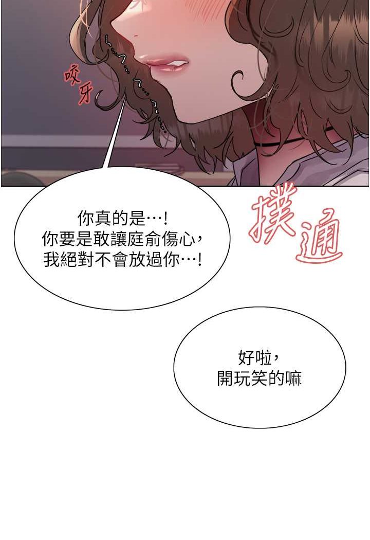 31P - 色轮眼