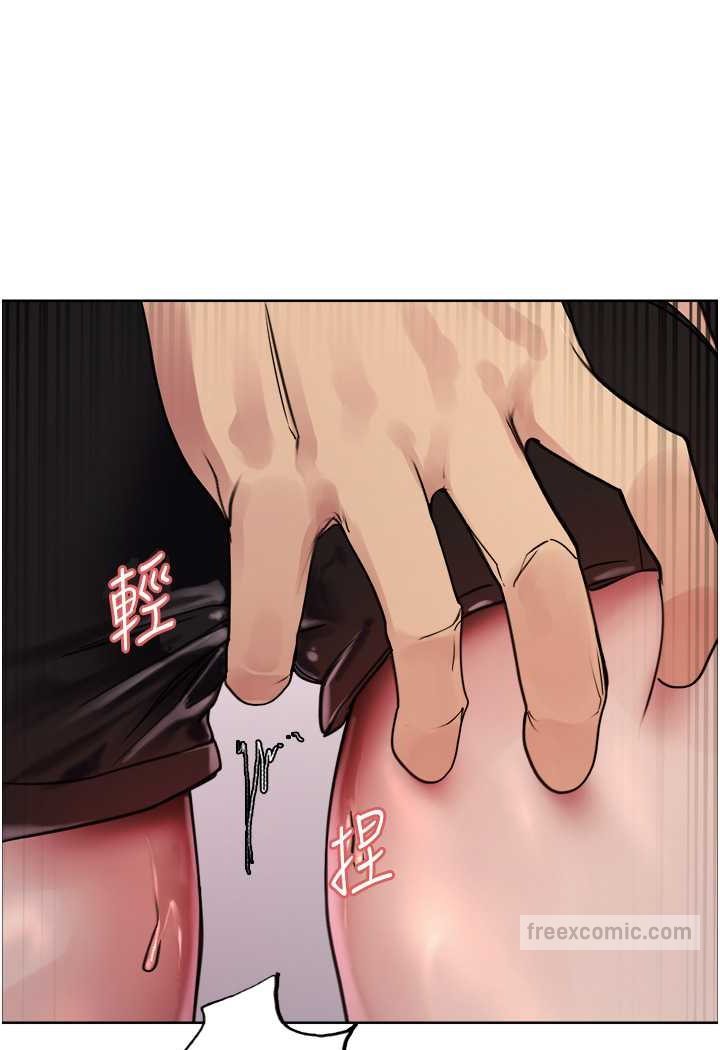 36P - 色轮眼