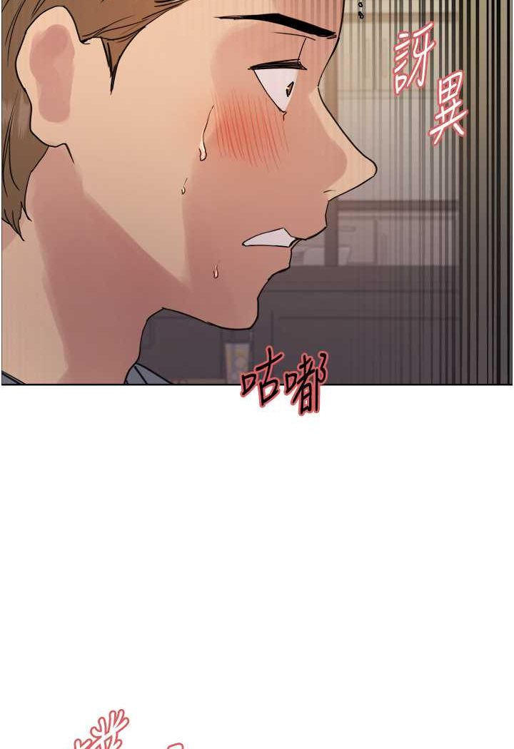 39P - 色轮眼