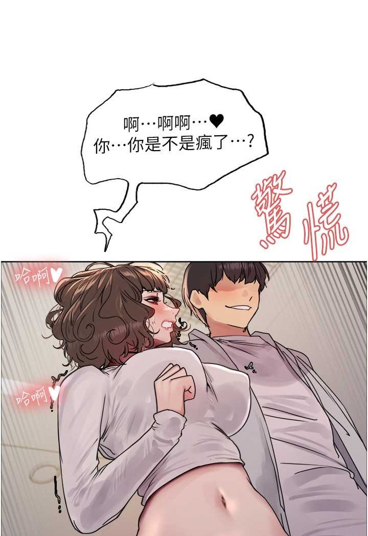 41P - 色轮眼