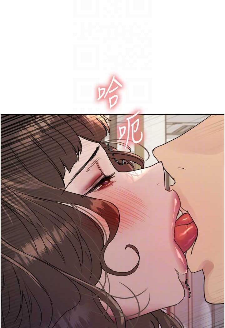 44P - 色轮眼
