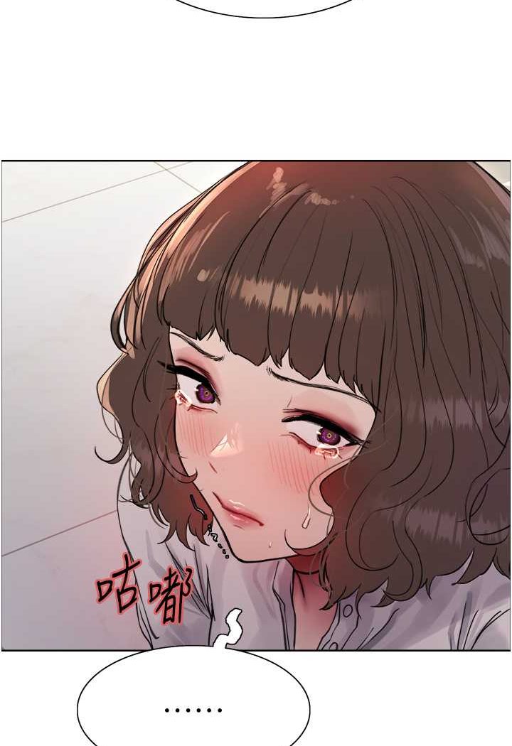 56P - 色轮眼