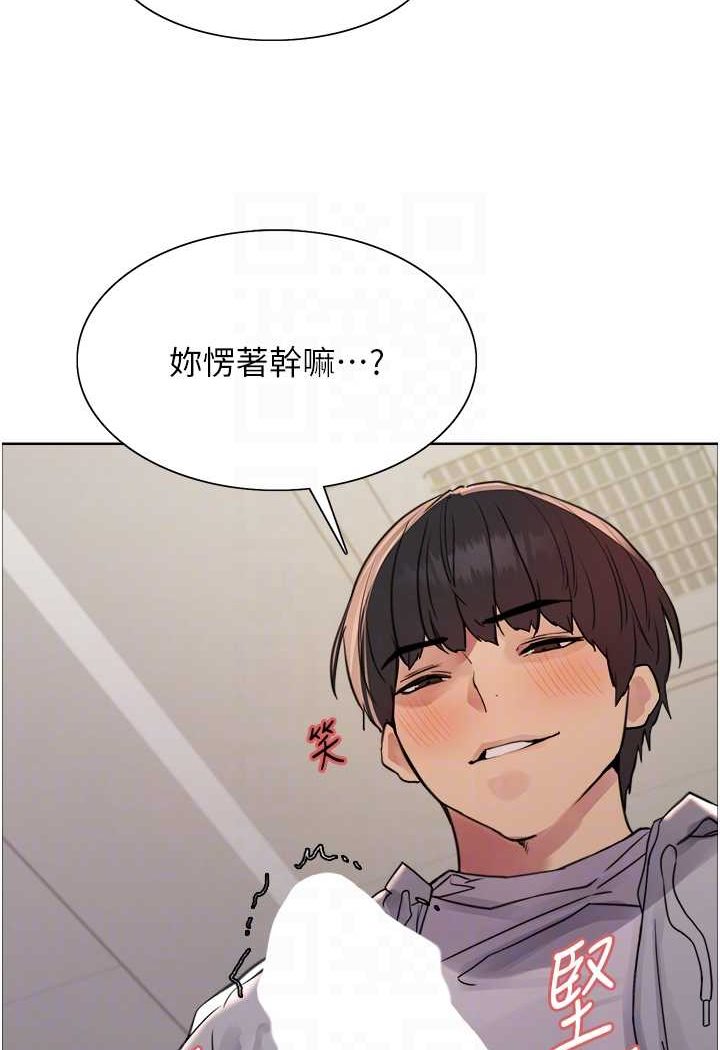 57P - 色轮眼
