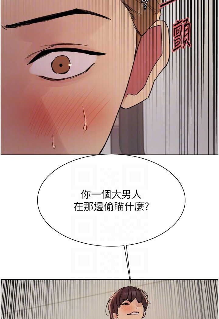 82P - 色轮眼