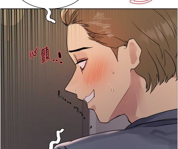 87P - 色轮眼