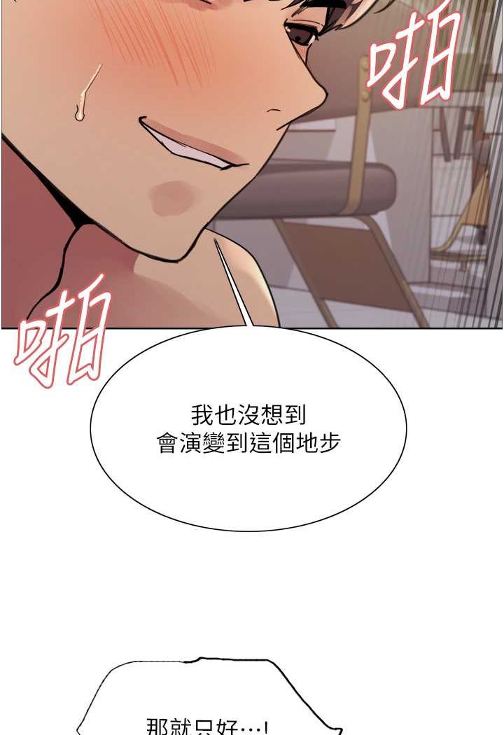 108P - 色轮眼