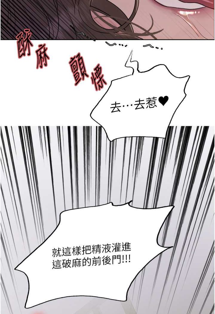 113P - 色轮眼