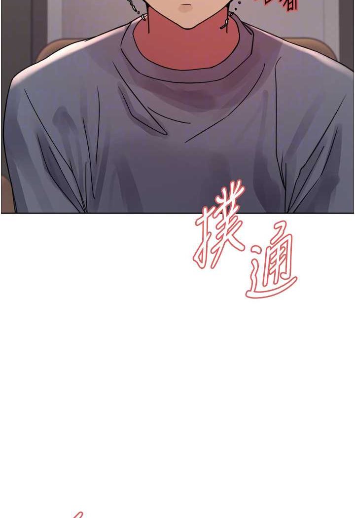 14P - 色轮眼