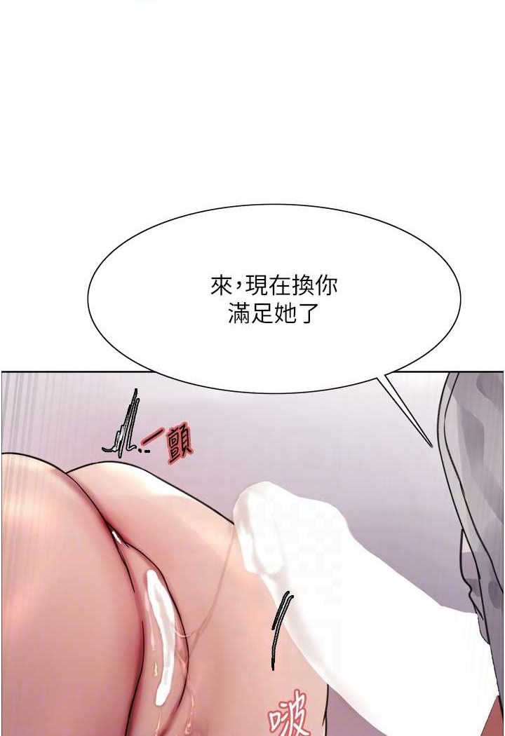 41P - 色轮眼