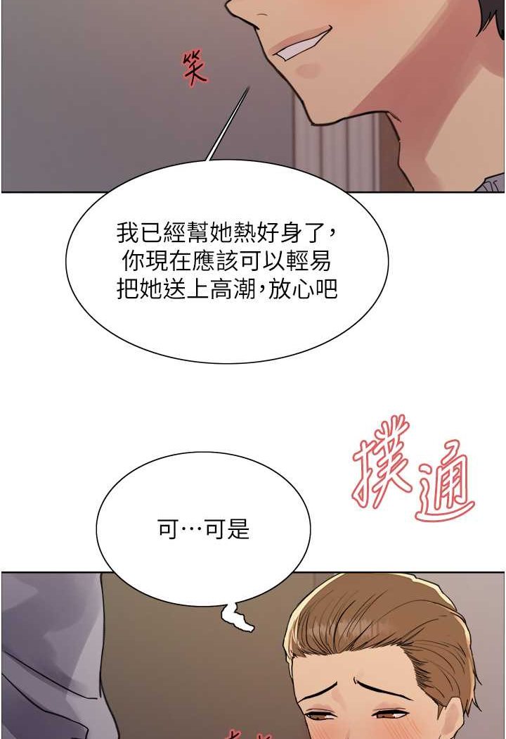 47P - 色轮眼