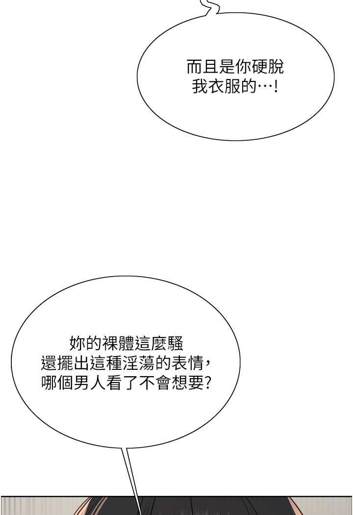 4P - 色轮眼