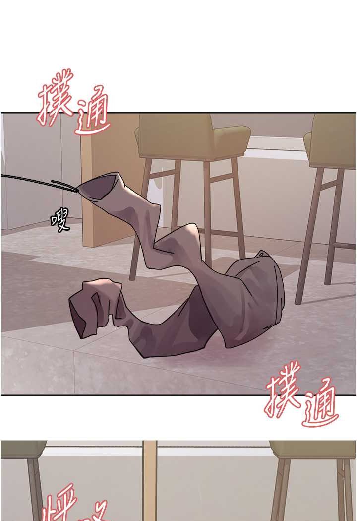 54P - 色轮眼