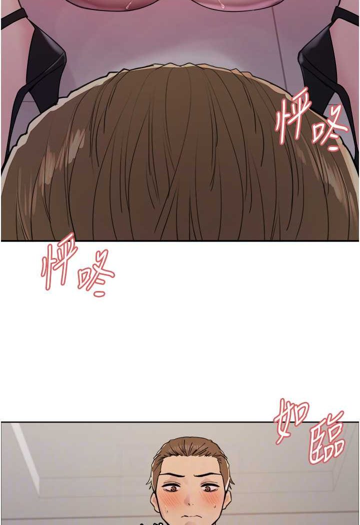 56P - 色轮眼