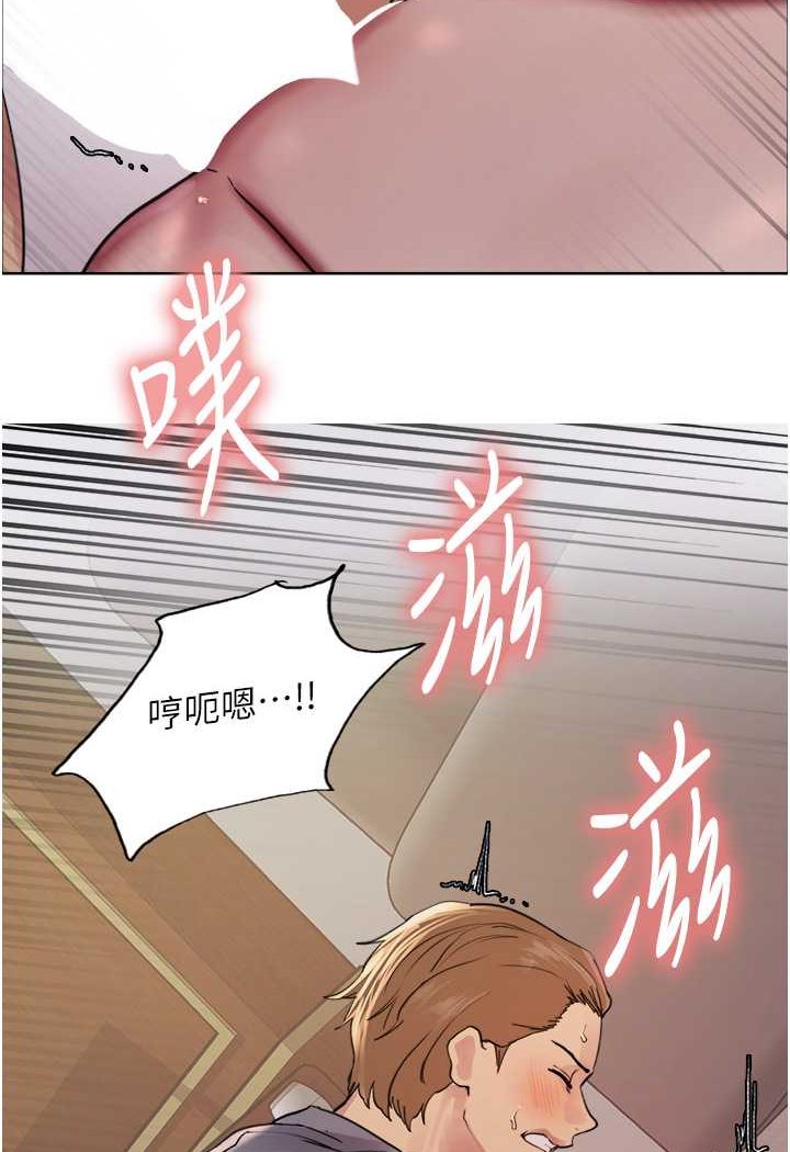 61P - 色轮眼