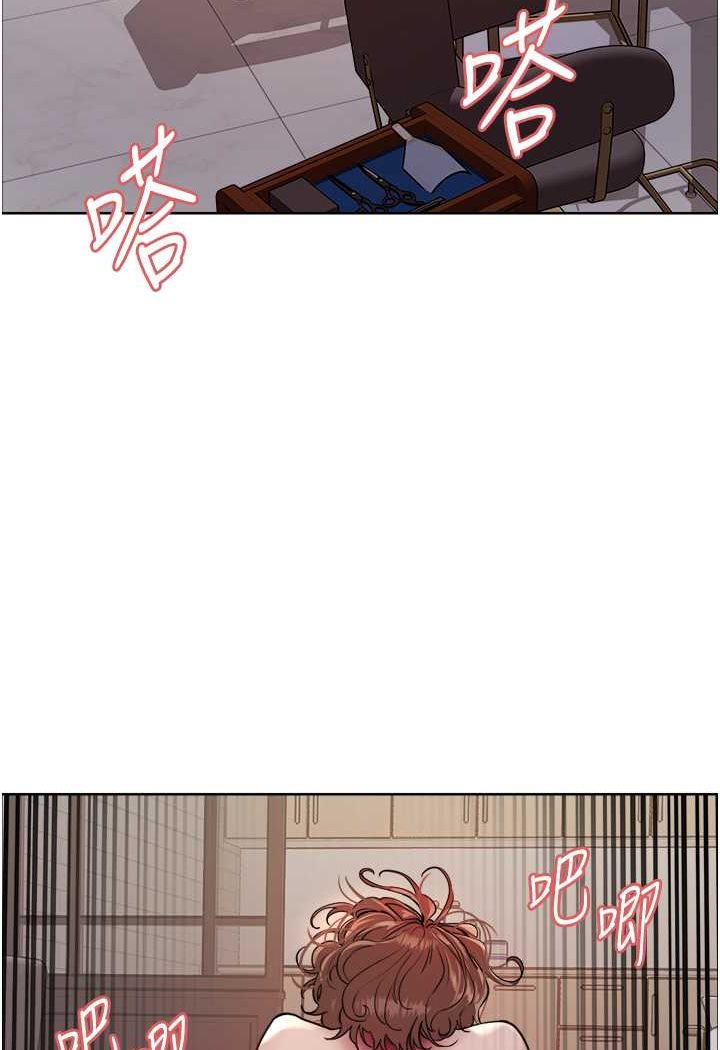 83P - 色轮眼