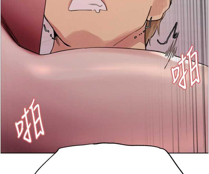 87P - 色轮眼