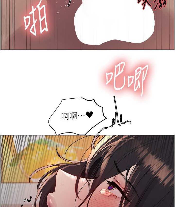 101P - 色轮眼
