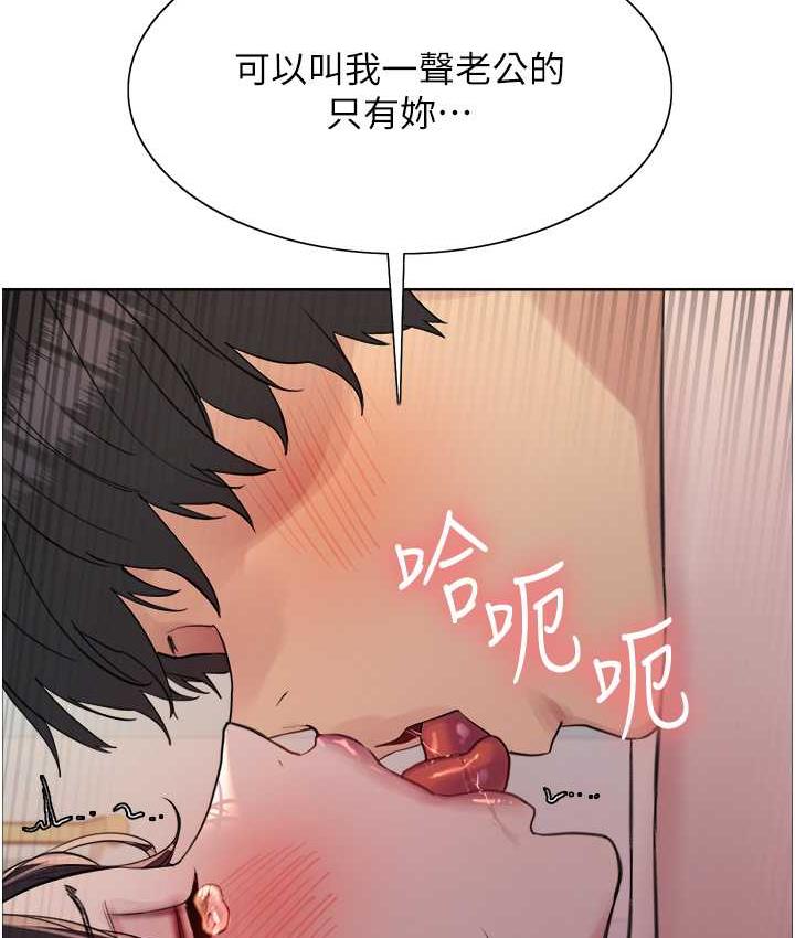 114P - 色轮眼