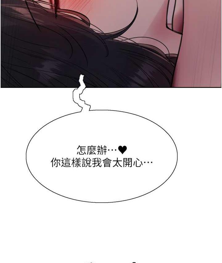 115P - 色轮眼