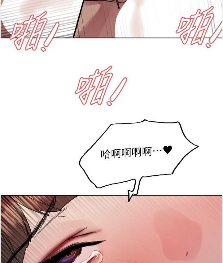 11P - 色轮眼