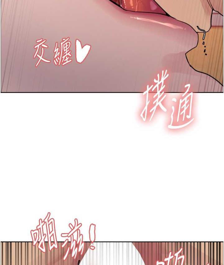 121P - 色轮眼