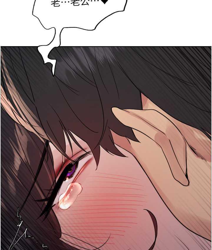 123P - 色轮眼
