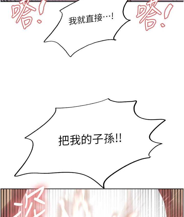 126P - 色轮眼