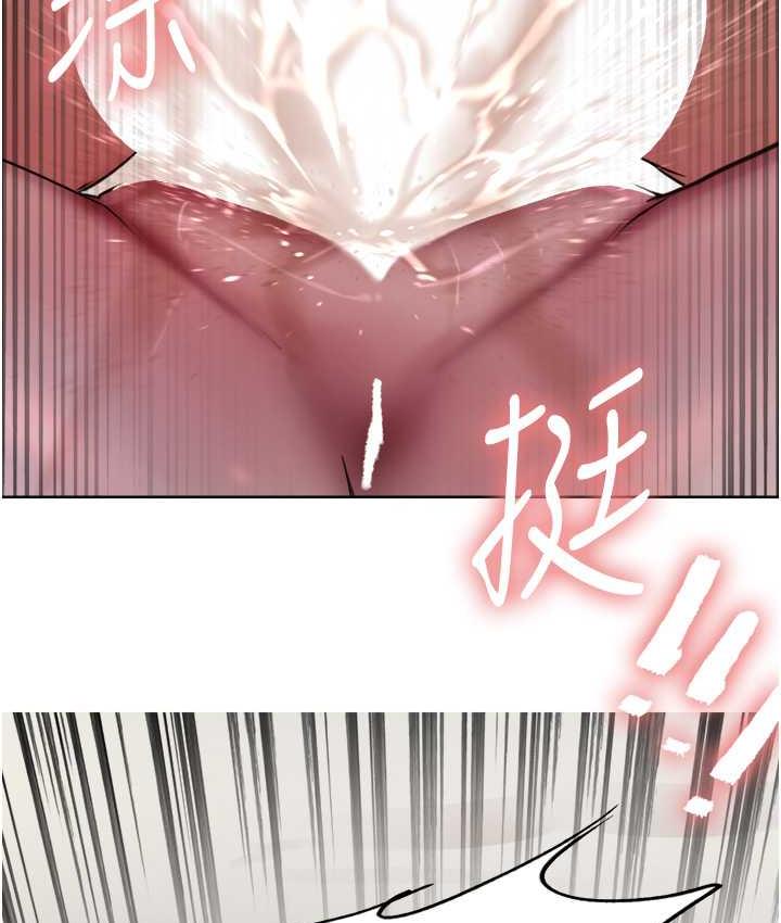 127P - 色轮眼