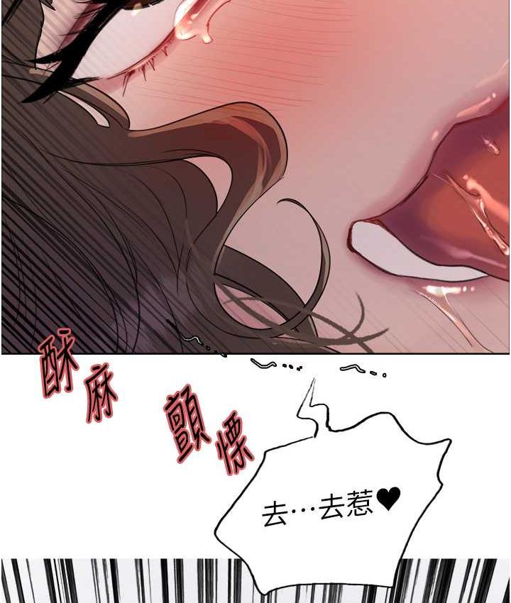 12P - 色轮眼