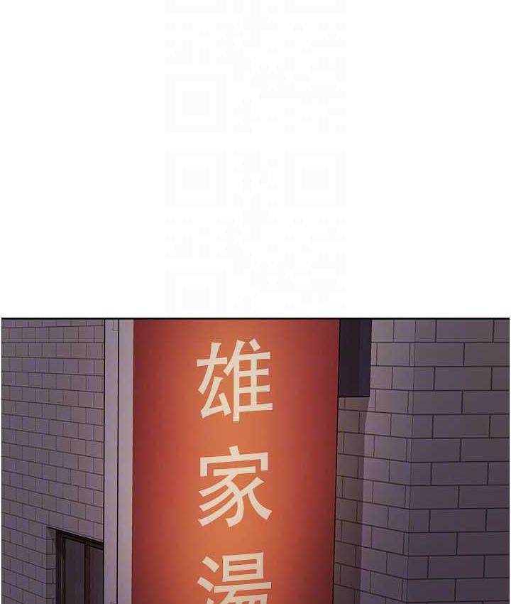 19P - 色轮眼