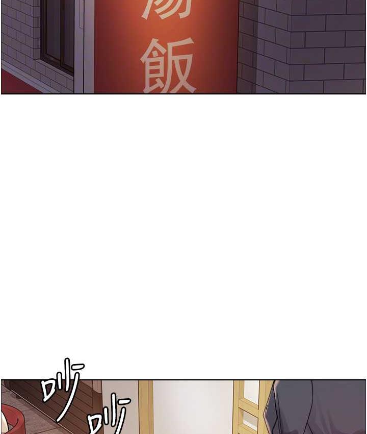 20P - 色轮眼