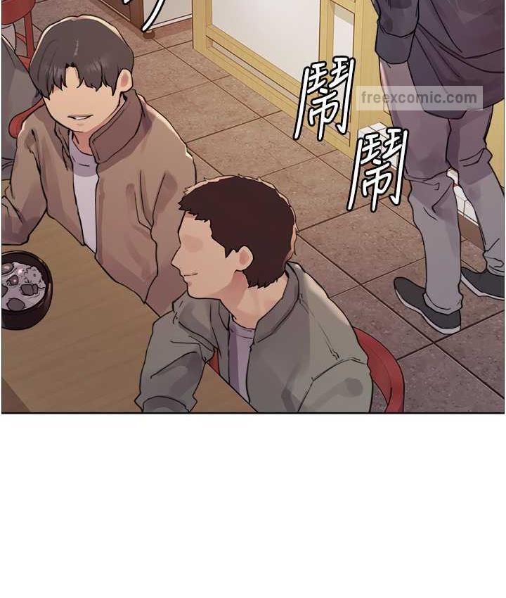 21P - 色轮眼