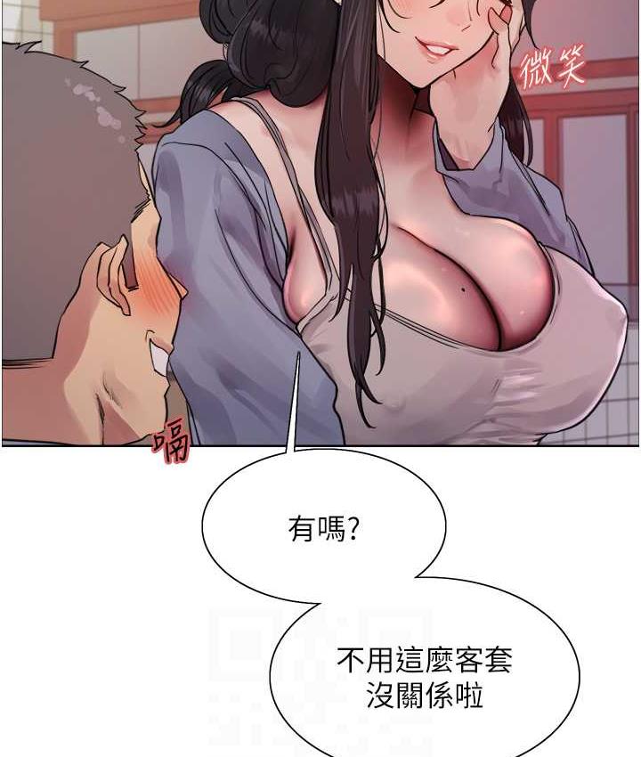 28P - 色轮眼
