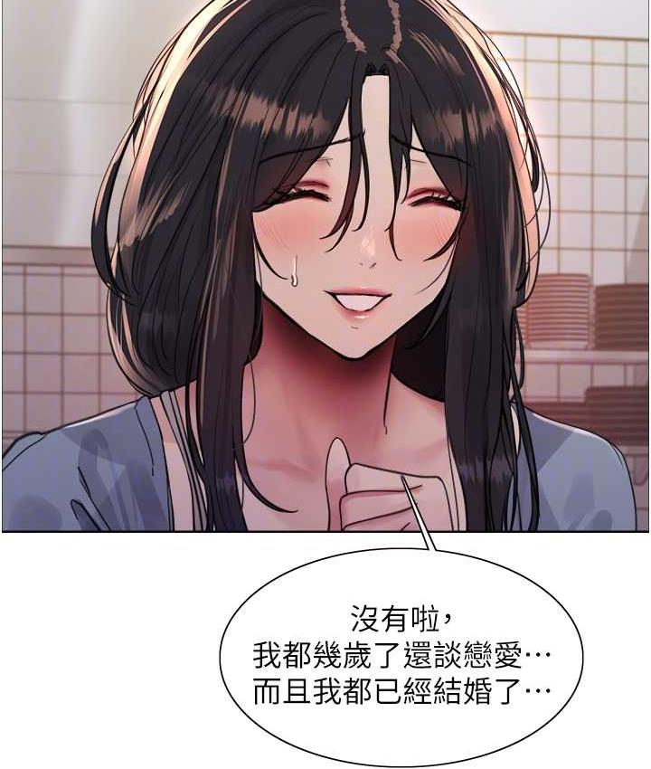 31P - 色轮眼