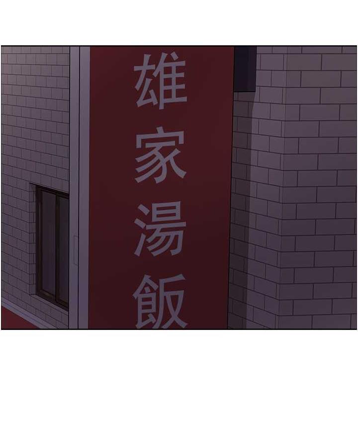 38P - 色轮眼