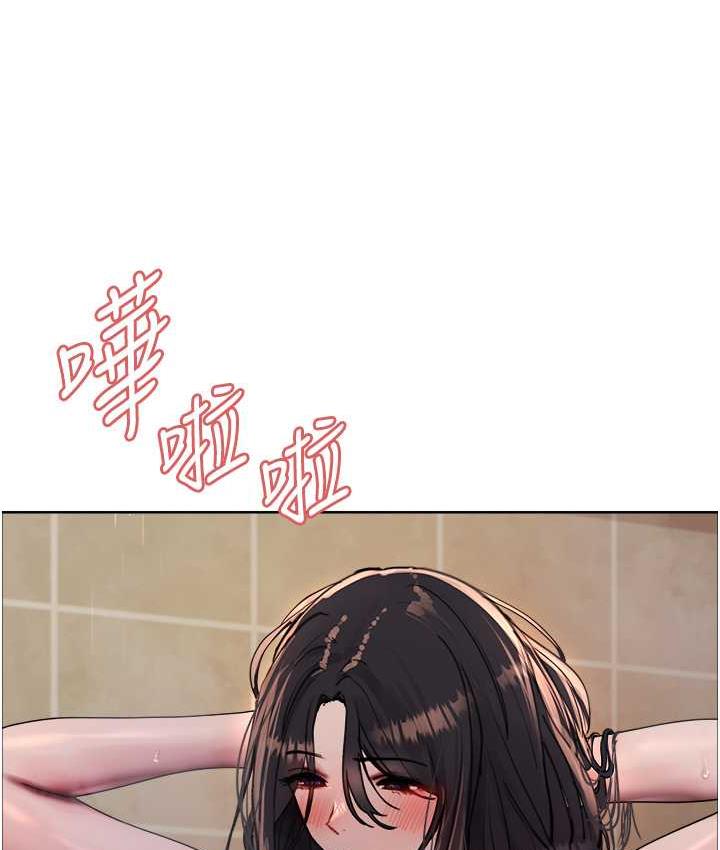 40P - 色轮眼