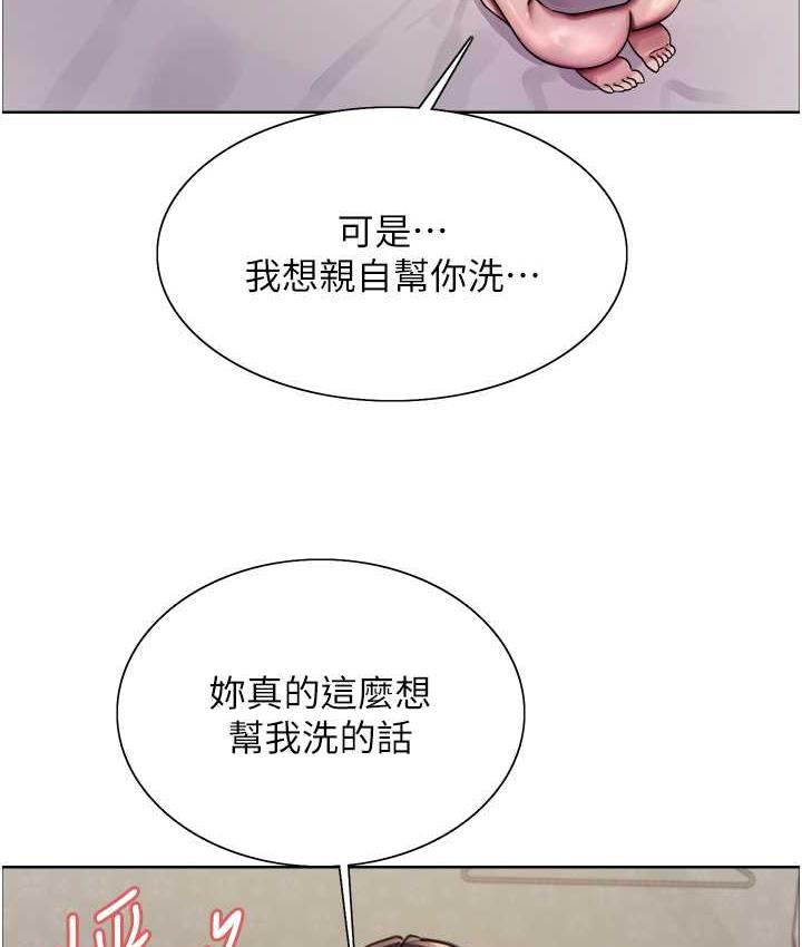49P - 色轮眼