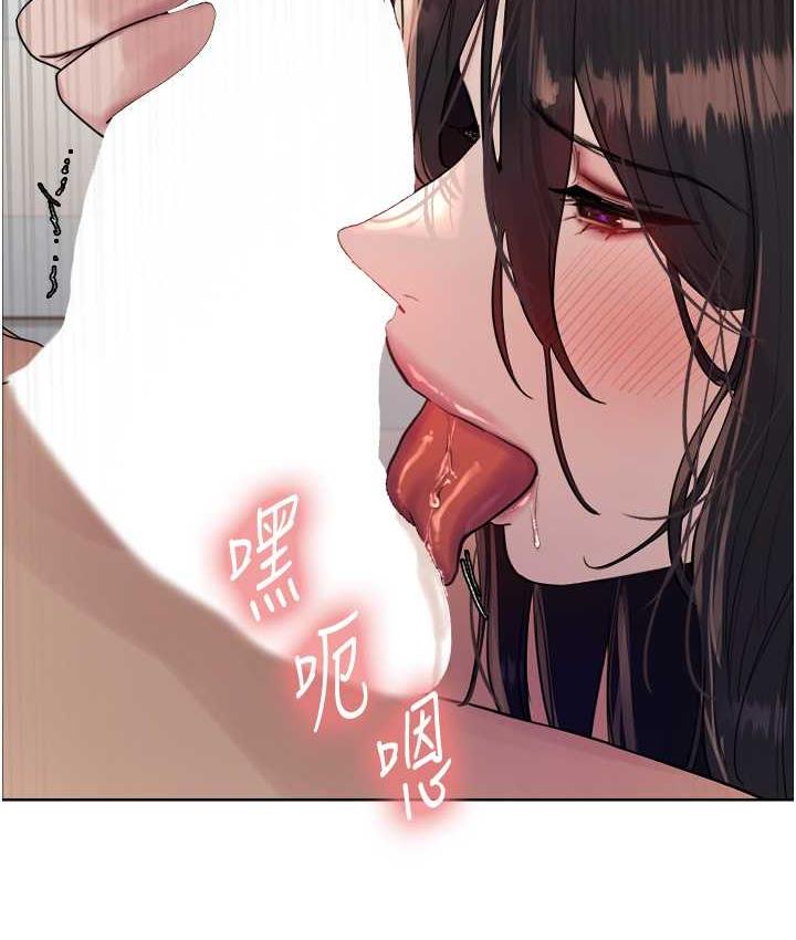 59P - 色轮眼