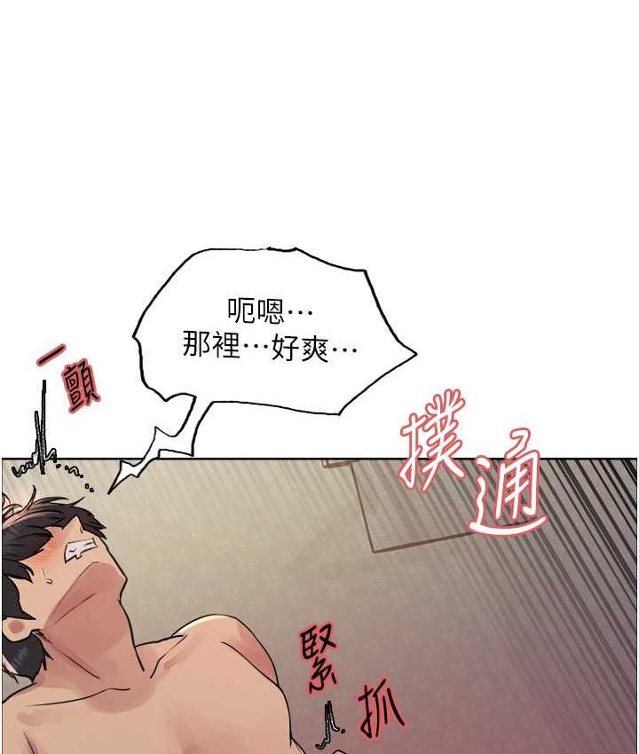 60P - 色轮眼