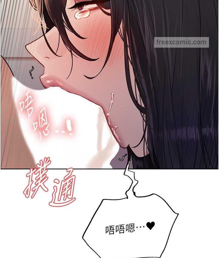 63P - 色轮眼