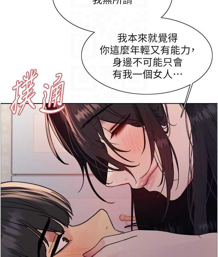 86P - 色轮眼