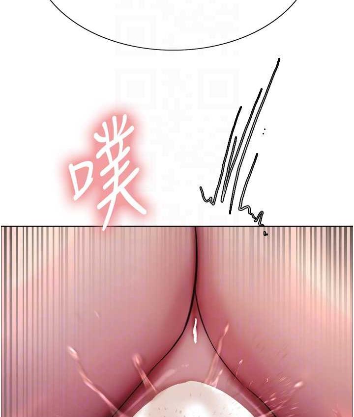 93P - 色轮眼