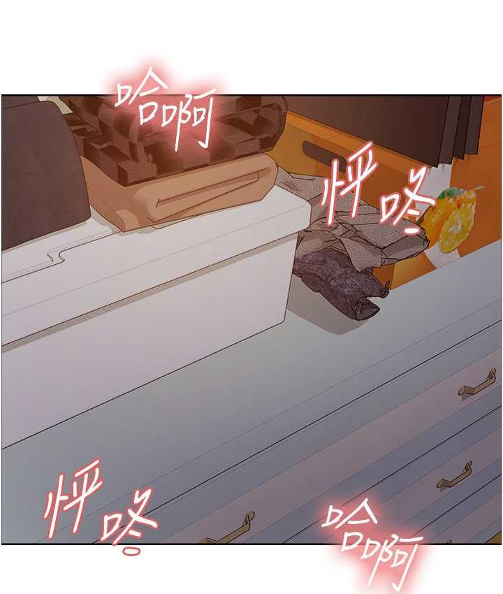 97P - 色轮眼