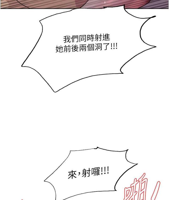 9P - 色轮眼