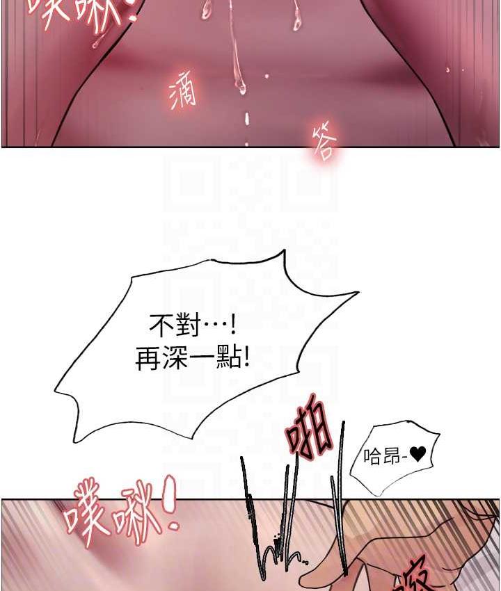 16P - 色轮眼